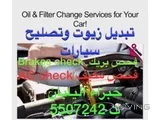 محرك V8 من جنرال موتورز جي إم سي أو شيفروليه